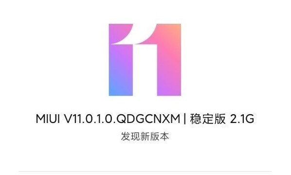 Mi MIX 2S ได้รับการอัปเดต MIUI 11 เวอร์ชั่นเสถียรบน Android 10