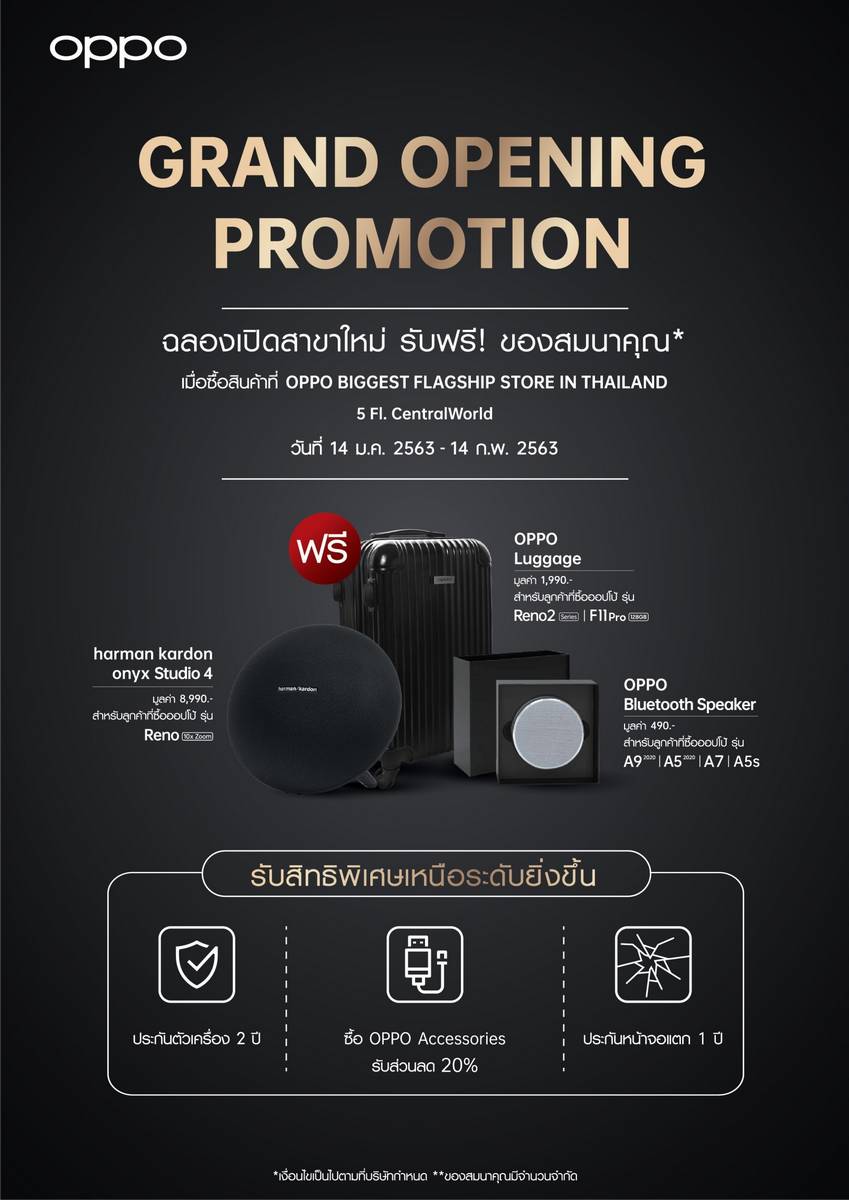 OPPO Biggest Flagship Store