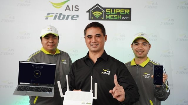 AIS Fibre เปิดตัว MESH WiFi Router เน็ตวิ่งความเร็วเต็ม 1Gbps ใช้งานได้จริงรายแรกในไทย