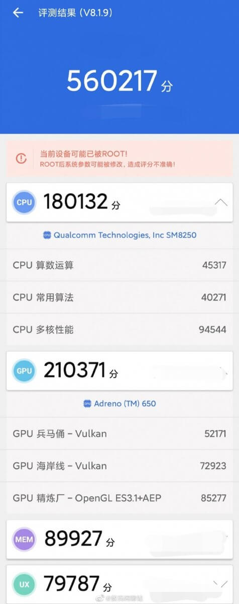 Xiaomi Mi 10 AnTuTu