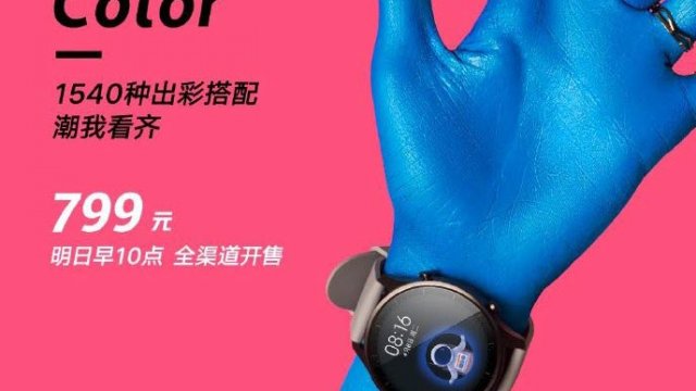 Mi Watch Color จะขายในราคาแบบเบา ๆ เพียงประมาณ 3,500 บาท