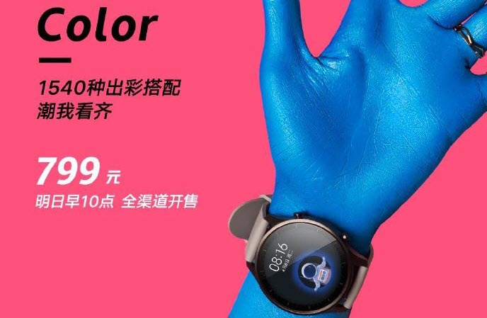 Mi Watch Color