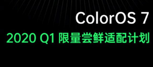 OPPO อัปเดต ColorOS 7 เดือนมกราคม 5 รุ่น ตามมากับรุ่นอื่นๆอีกนับสิบในปีนี้