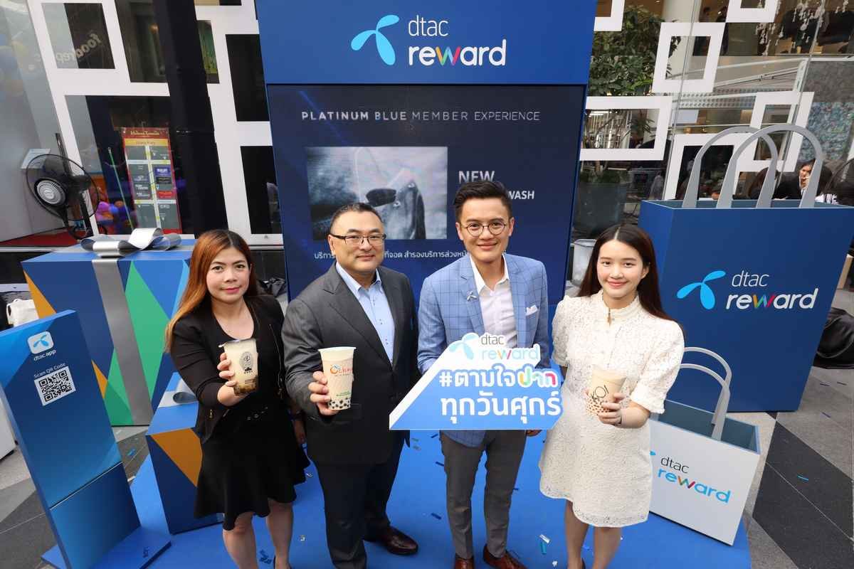 dtac Announces the ‘National Bubble Tea Day’ to Offer Free 10,000,000 Pearls from dtac Reward