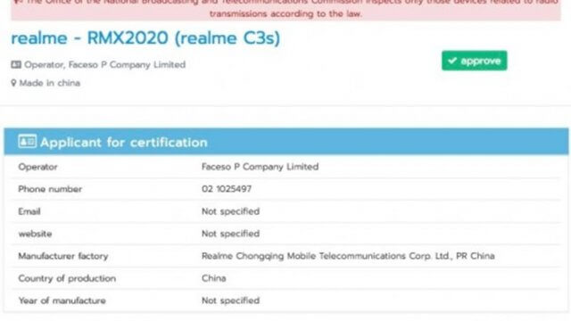 จับตา Realme C3s เตรียมเปิดตัวในไทยหลังผ่านรับรอง กสทช. แล้ว