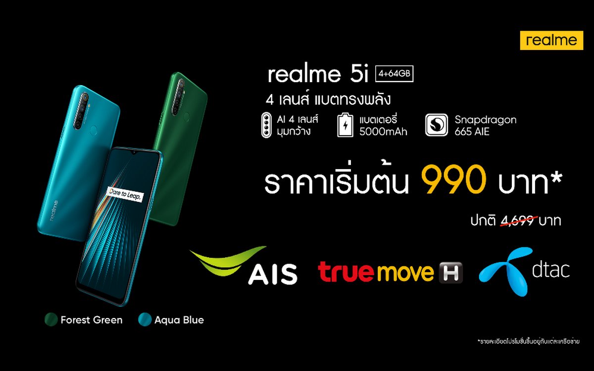 realme 5i with AIS dtac and TrueMove H.