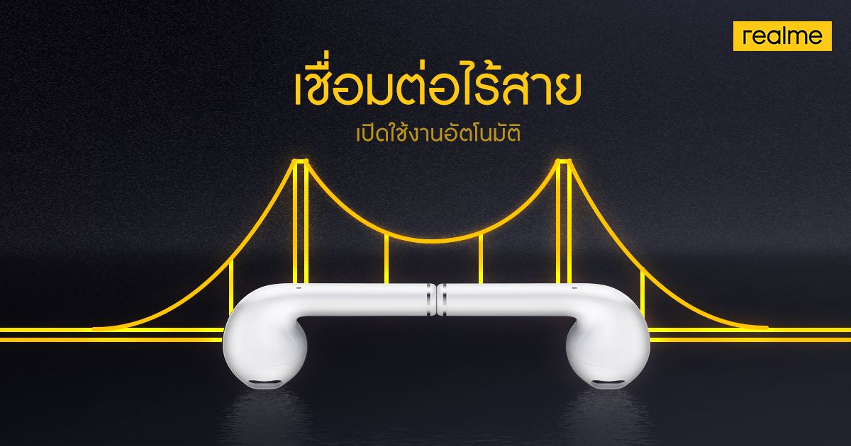 realme Buds Air