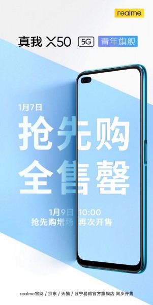 realme X50 5G