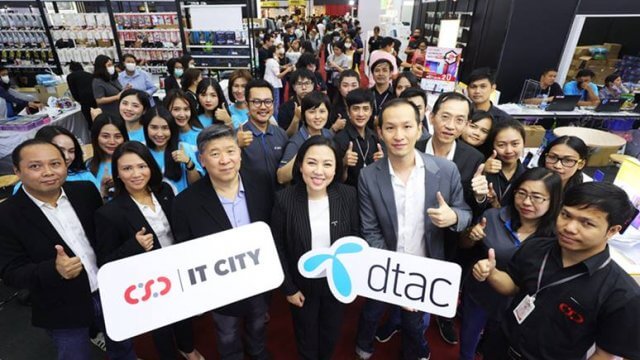 ดีแทค จับมือ CSC และ IT CITY ขยายช่องทางจำหน่ายสินค้า พร้อมโปรฯใน TME 2020