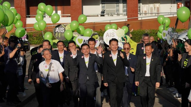 AIS ยกพลพร้อมเข้าร่วมประมูลคลื่น 5G