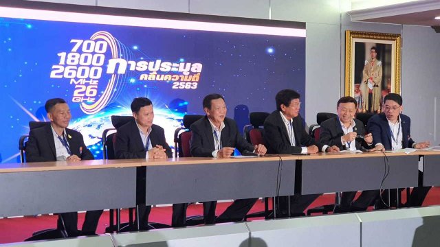 สรุปประมูลคลื่น 5G AIS กวาดครบ 3 คลื่น  True คว้า 2 คลื่น ส่วน dtac, CAT, TOT รายละคลื่น