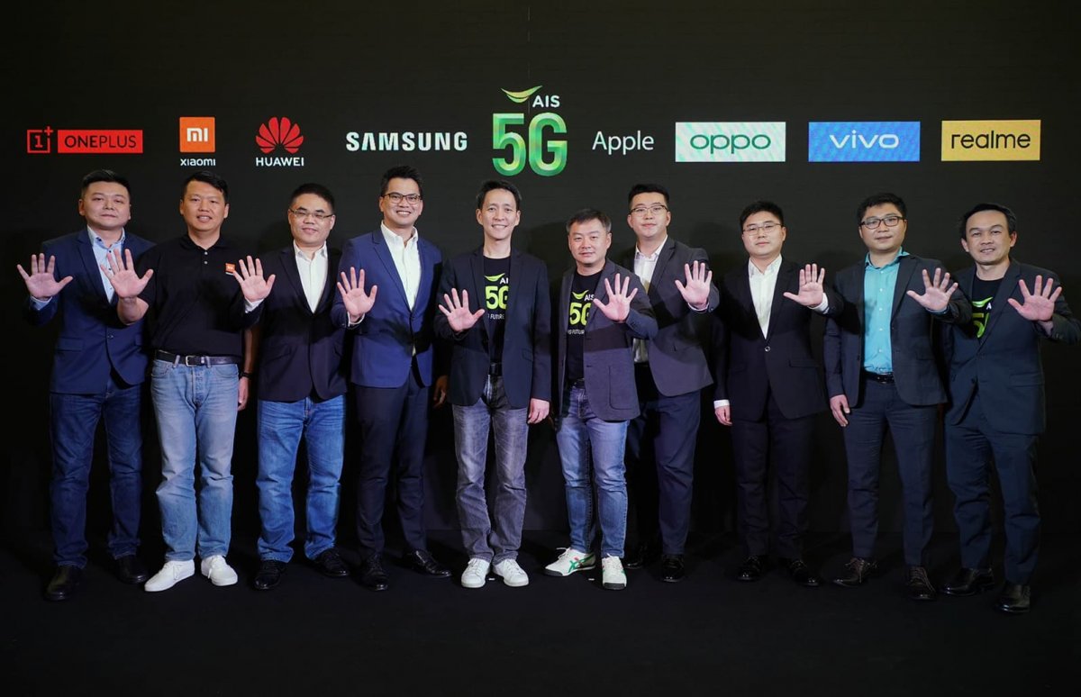 ais 5g
