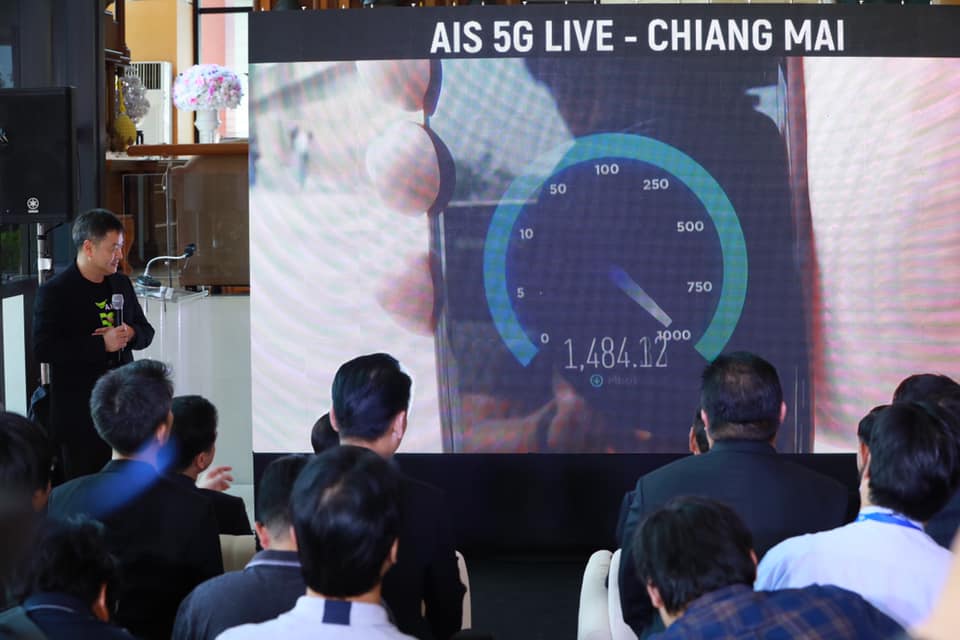 ais 5g