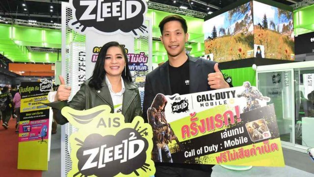 AIS ZEED ผนึก Garena ประกาศเป็นเอ็กซ์คลูซีฟพาร์ทเนอร์หนึ่งเดียวในไทย บนเกม Call of Duty Mobile