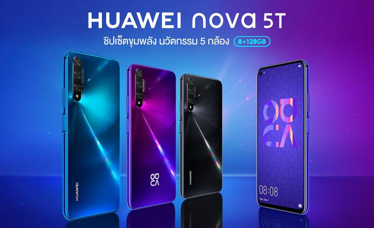 EMUI 10 on HUAWEI nova 5T