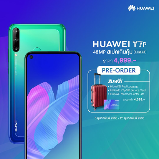 HMS on HUAWEI Y7p