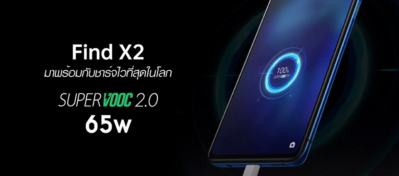 OPPO Find X2 Pro appears in certification filing