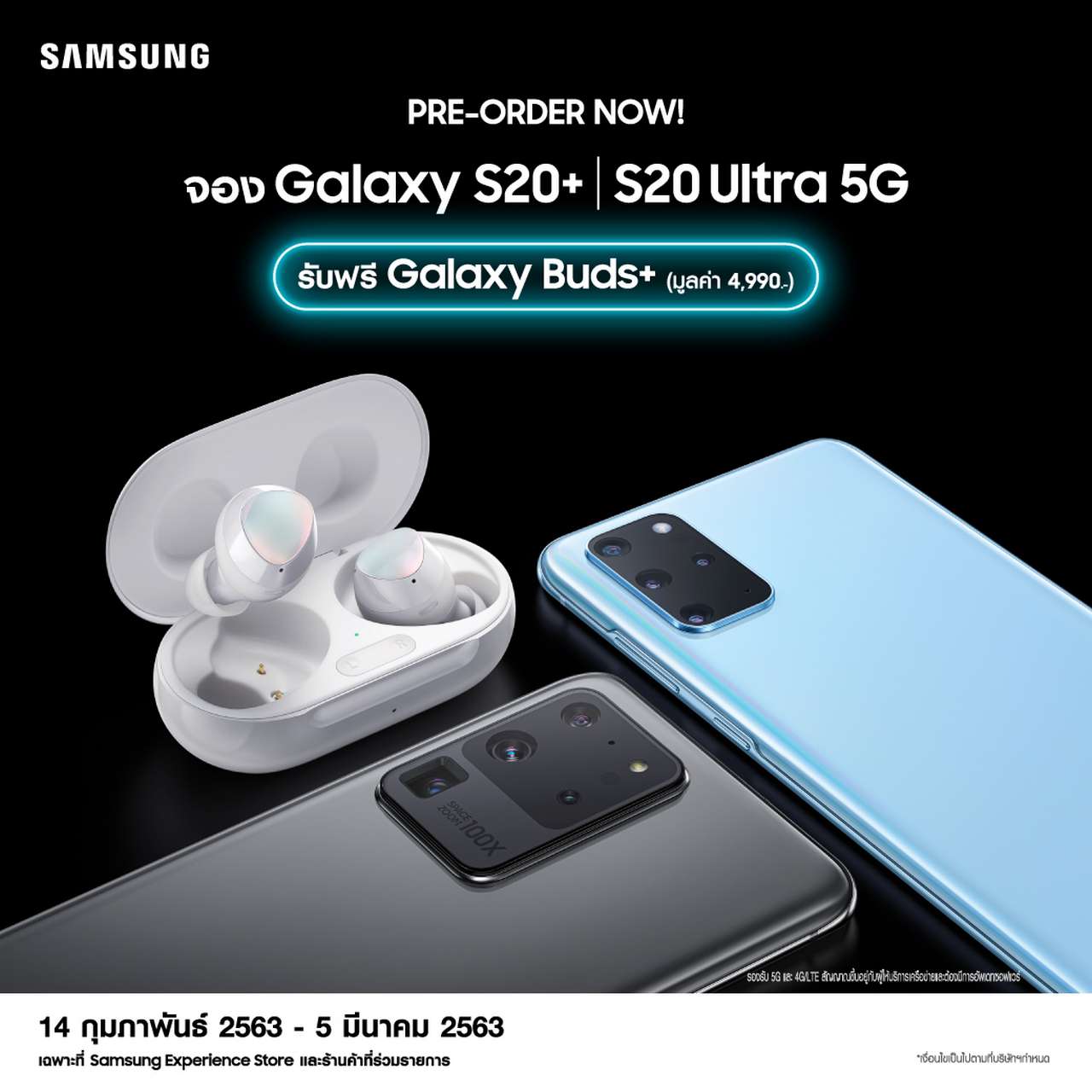 Samsung is available to pre-book the Galaxy S20 Series.