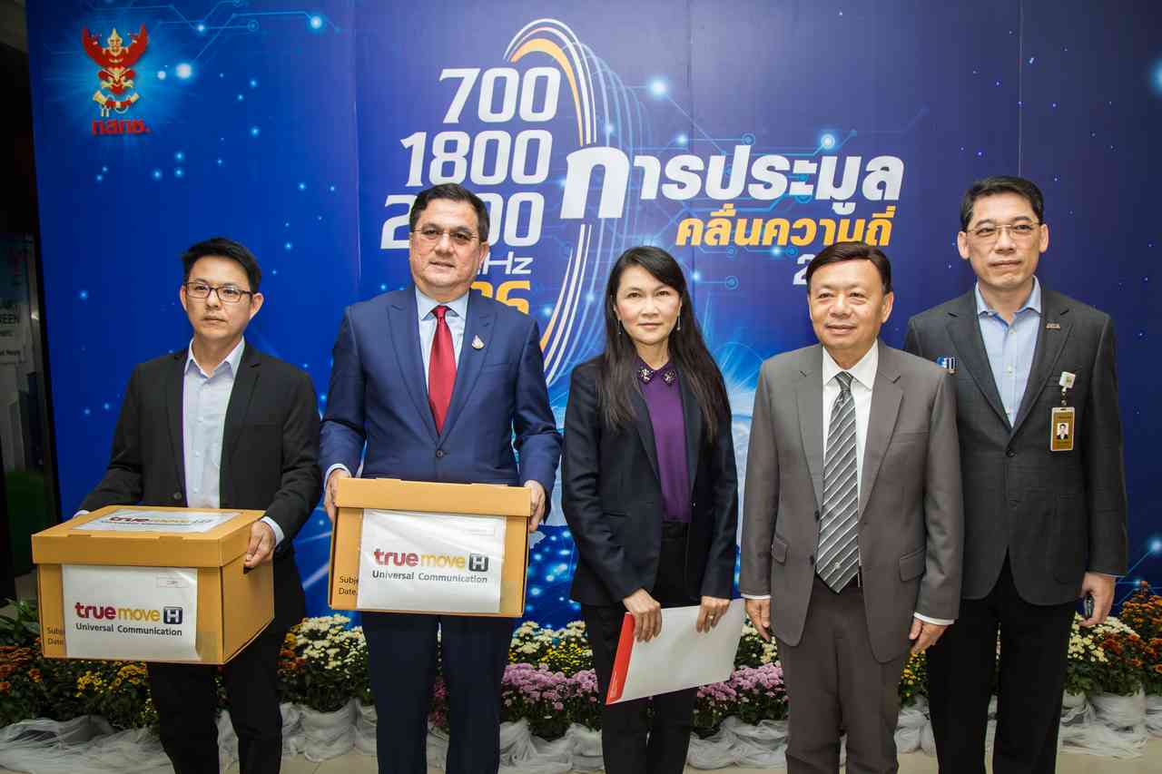 TRUEMOVE H SUBMITS NBTC ITS 5G SPECTRUM LICENSING AUCTION DOCUMENT