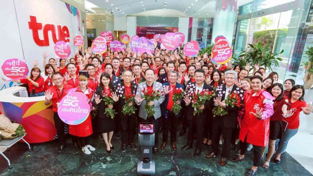 พนักงานทรู ต้อนรับผู้บริหาร กลับจากสู้ศึกประมูล 5G อย่างอบอุ่น รวมพลังเป็นหนึ่ง ร่วมสร้าง 5G ที่ดีที่สุด เพื่อคนไทย
