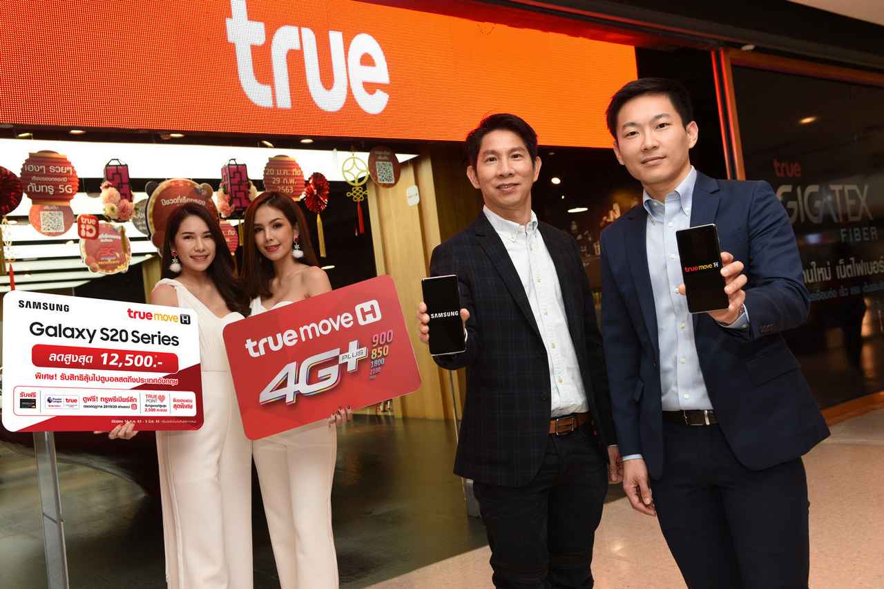 TrueMove H pre-order Samsung Galaxy S20 Series