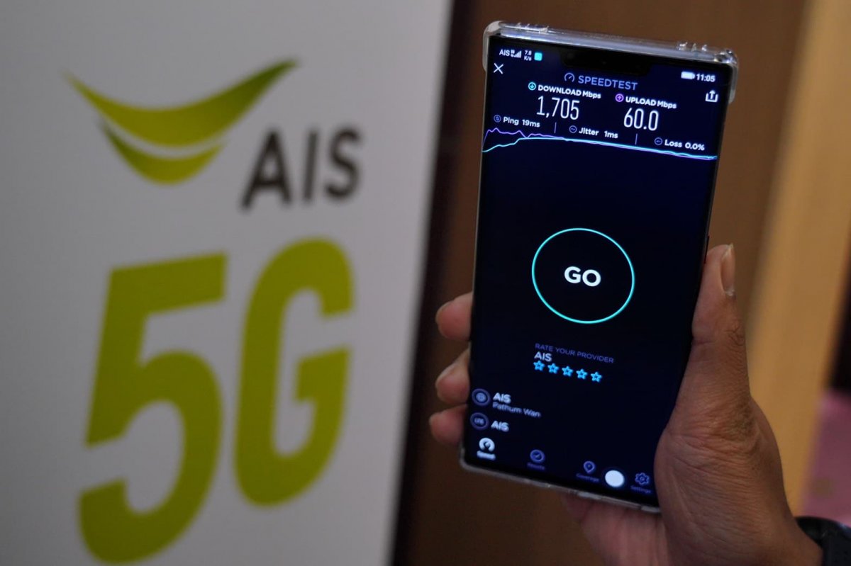 ais 5g
