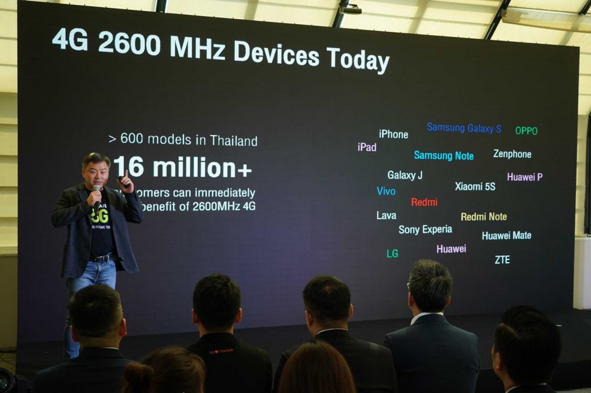 ais 5g