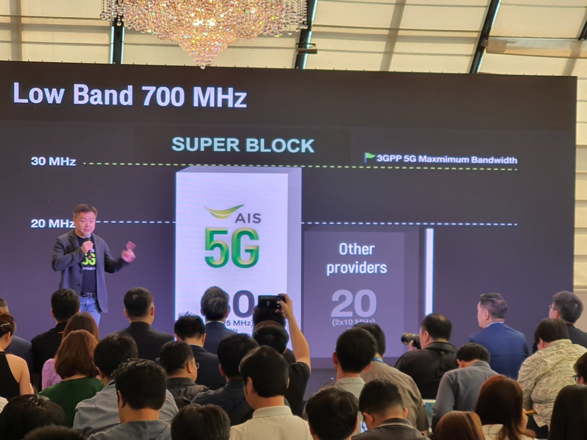 ais 5g