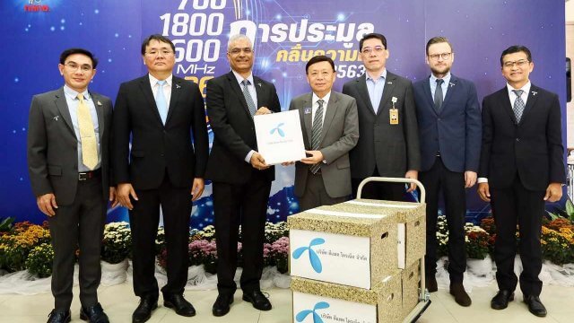 dtac ยืนยันเข้าร่วมประมูลคลื่นความถี่โทรคมนาคม 16 ก.พ.นี้