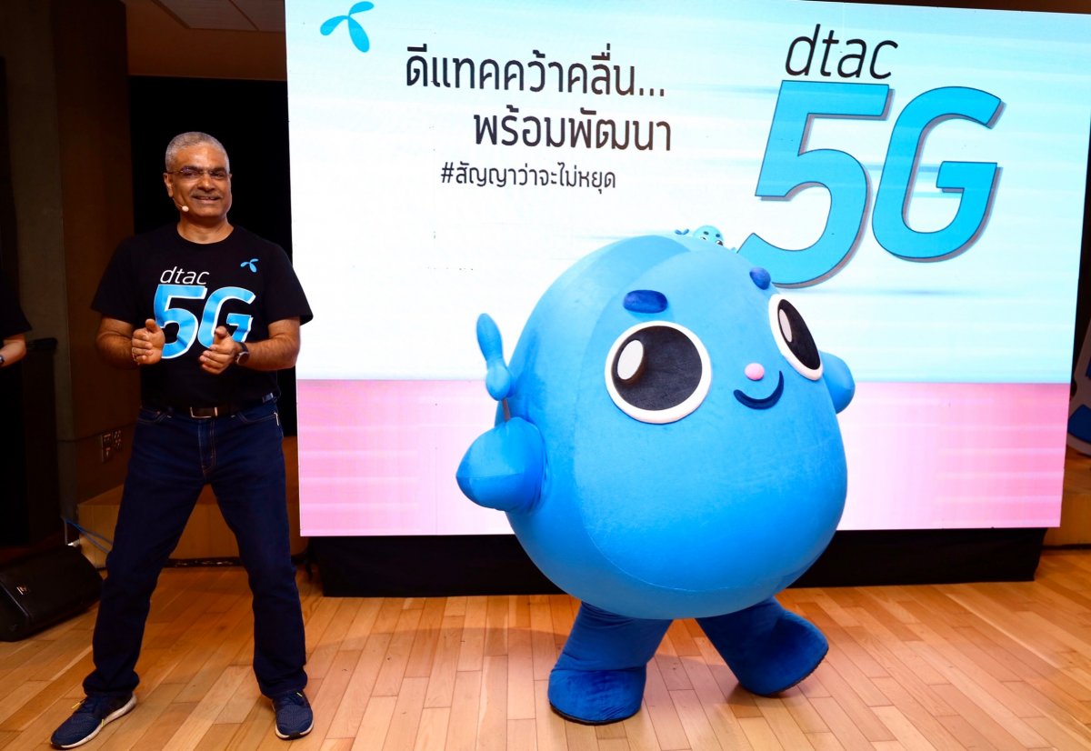 dtac 5g