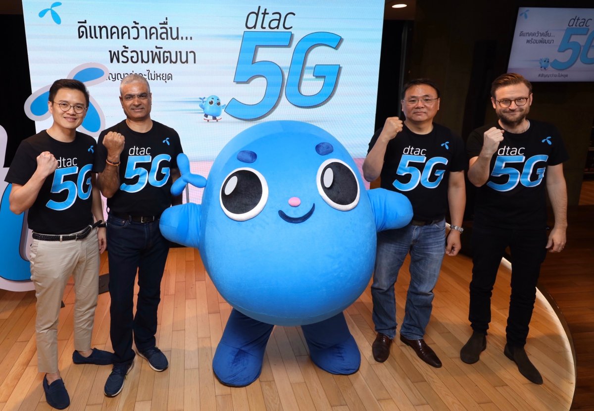 dtac 5g