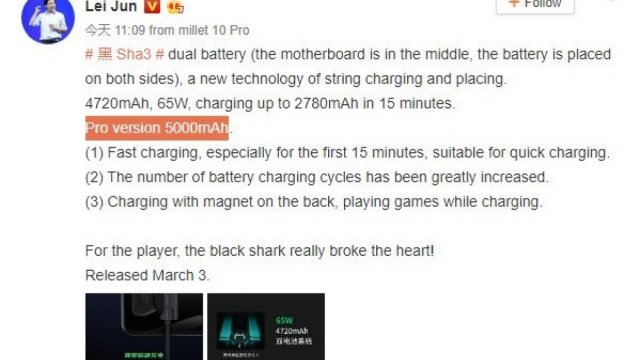 เผยเบาะแสใหม่ Black Shark 3 มีรุ่น Pro ใช้แบตฯ 5,000mAh