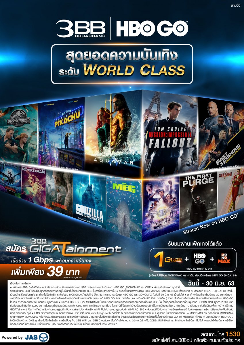 3BB New Package 1 Gbps