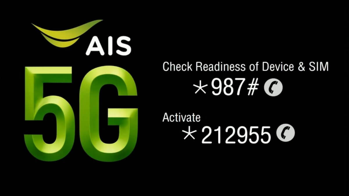AIS 5G