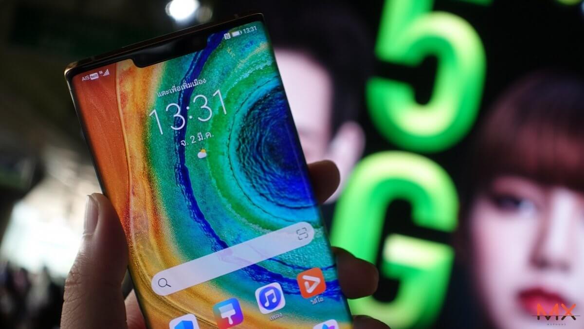 AIS 5G