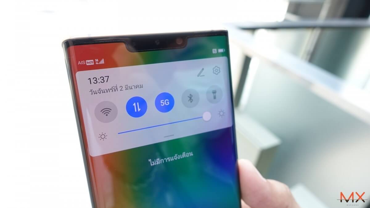 AIS 5G