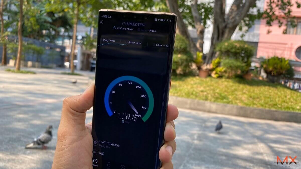 AIS 5G
