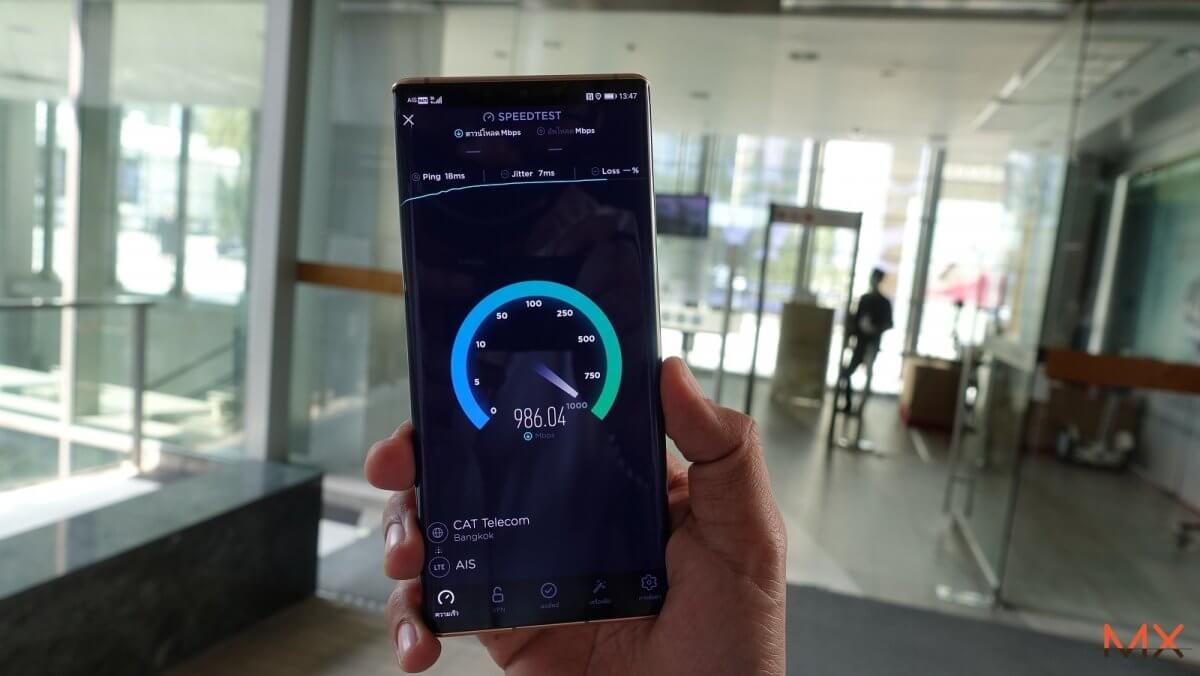AIS 5G