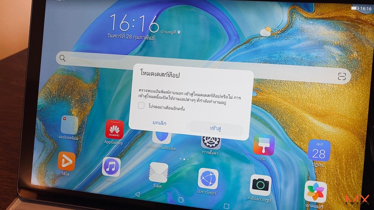 HUAWEI MediaPad M6