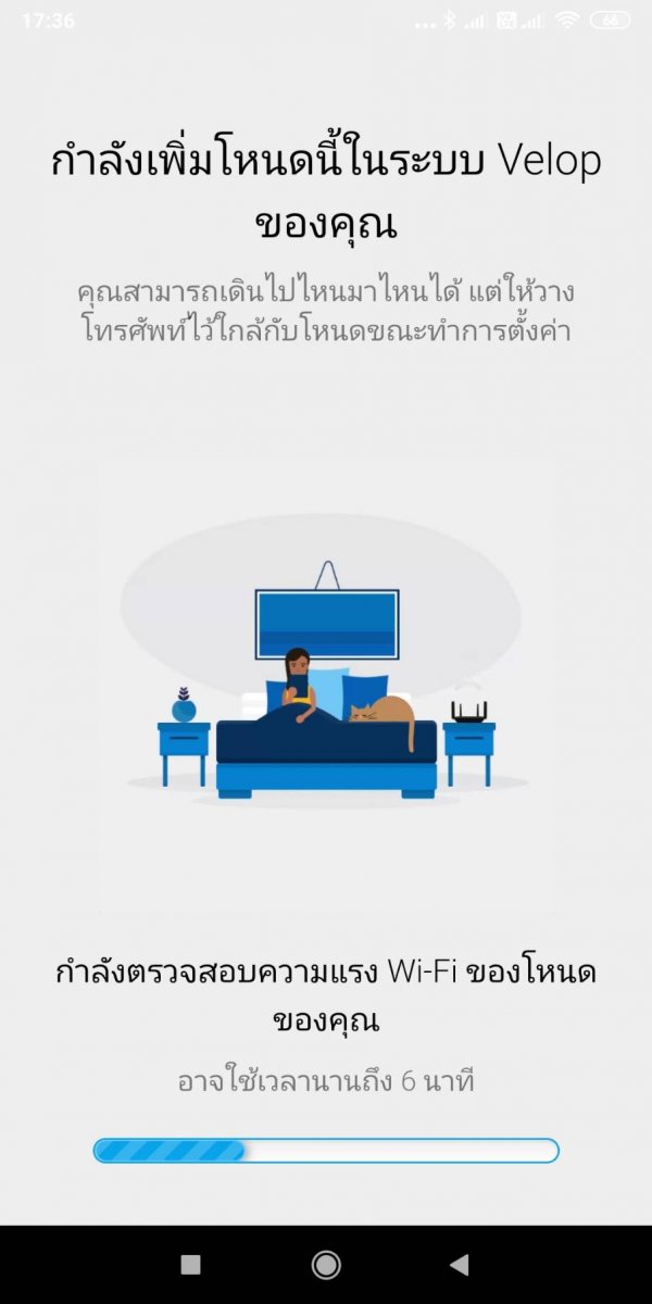 Linksys Mesh WiFi