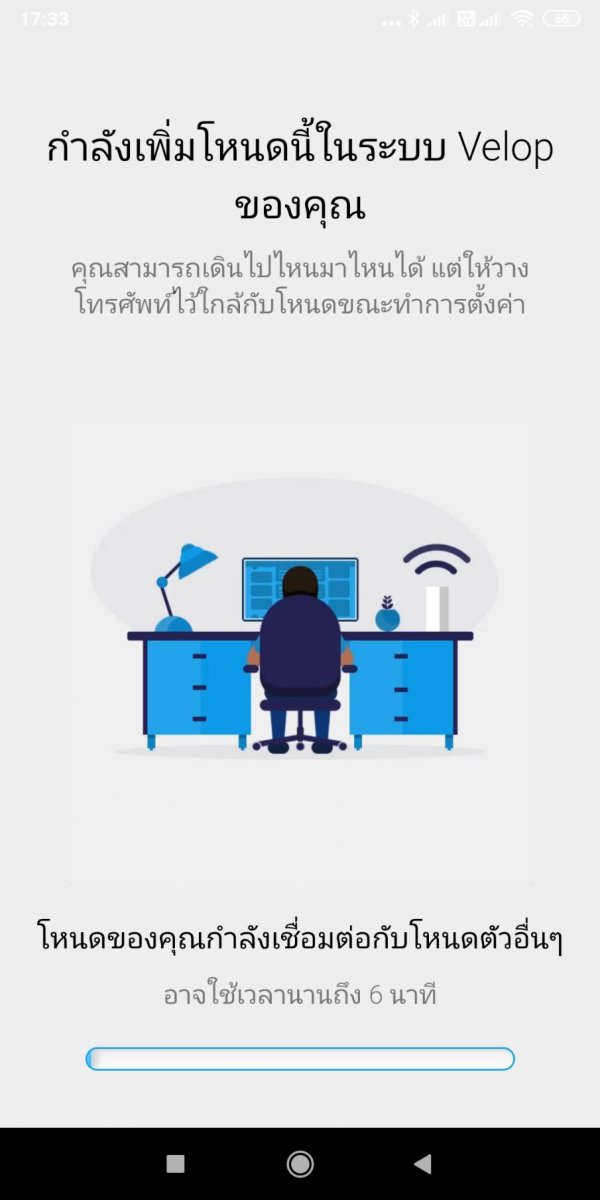 Linksys Mesh WiFi
