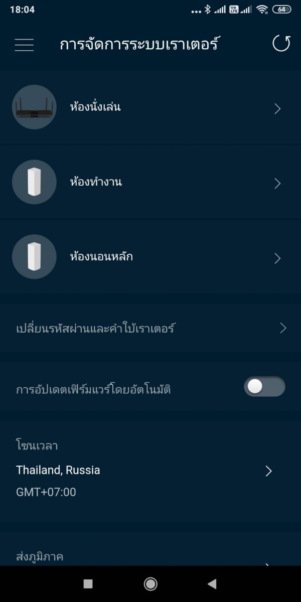 Linksys Mesh WiFi