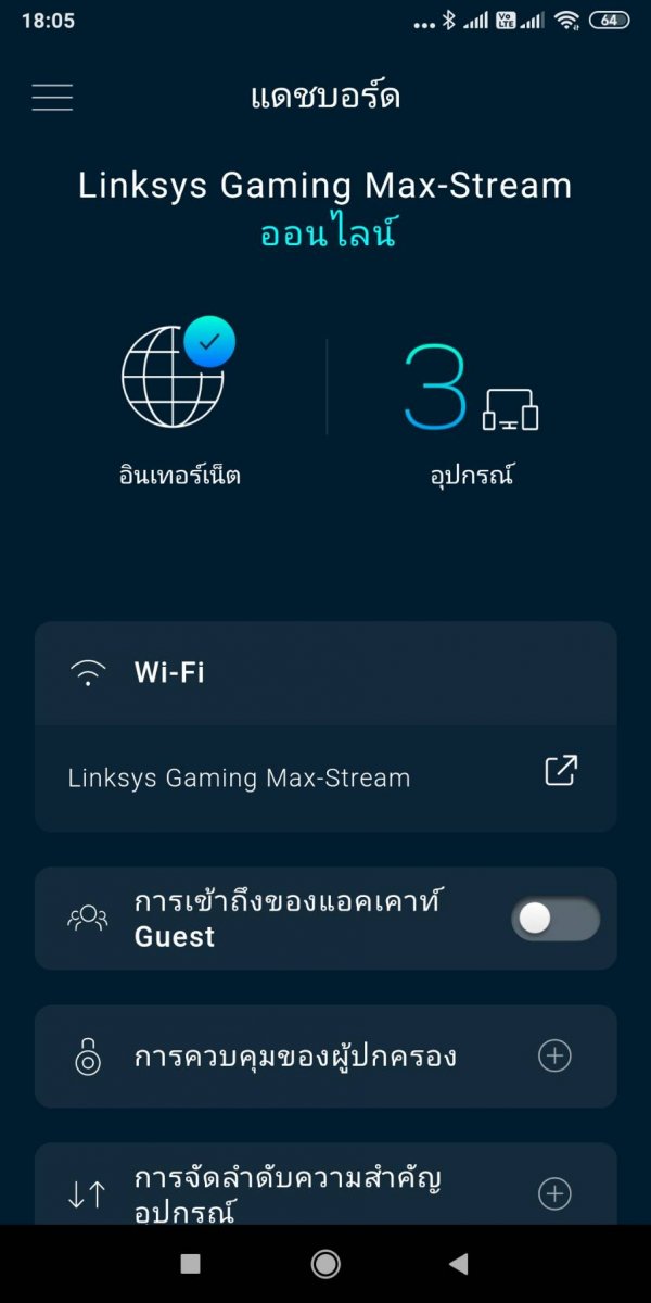 Linksys Mesh WiFi