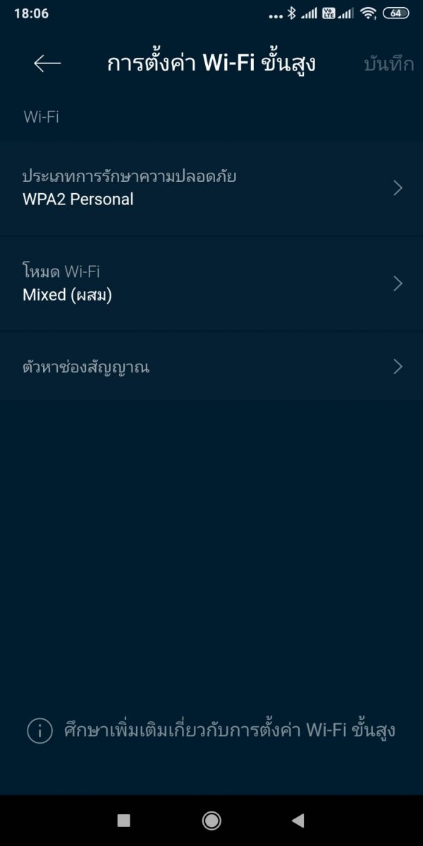 Linksys Mesh WiFi