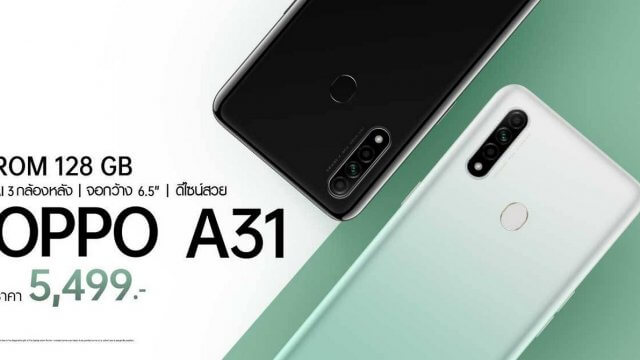 OPPO A31 สเปคคุ้มค่า ราคาโดนใจ พร้อมให้คุณเป็นเจ้าของแล้ววันนี้ เพียง 5,499 บาท