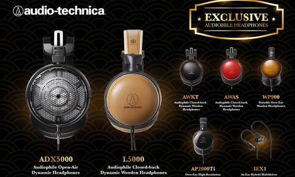 RTB จับมือ มั่นคงแก็ดเจ็ท ยกทัพหูฟังออดิโอ-เทคนิก้ารุ่น Hi-End ร่วมงาน Audio-Technica Exclusive Audiophile Headphones
