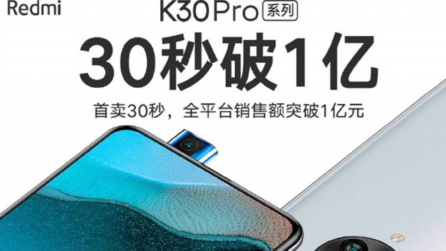 Redmi K30 Pro / K30 Pro Zoom ทำยอดขายในจีนทะลุ 100 ล้านหยวนภายในครึ่งนาที