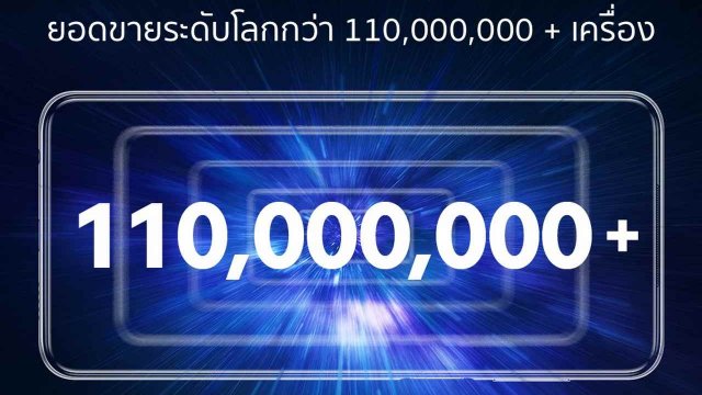 Xiaomi เผย Redmi Note Series ยอดขายกว่า 110,000,000+ ล้านเครื่อง ทั่วโลก