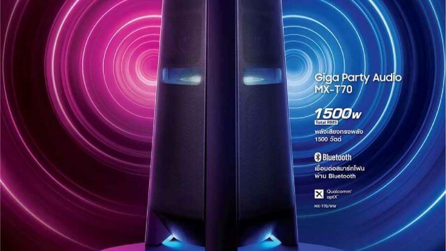 Samsung เปิดตัว Giga Party Audio ตอบรับวงการโฮมเอนเตอร์เทนเมนต์ระดับพรีเมียม
