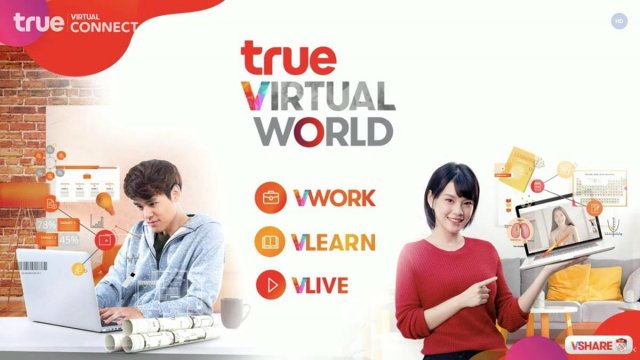 ทรู ส่งแพลตฟอร์ม TRUE VIRTUAL WORLD เพื่อธุรกิจและการศึกษาสู้วิกฤต COVID-19 ให้ทำงานหรือเรียนได้ทุกที่ ใช้งานฟรี!